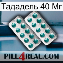 Тададель 40 Мг dapoxetine2